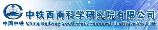 隧道网