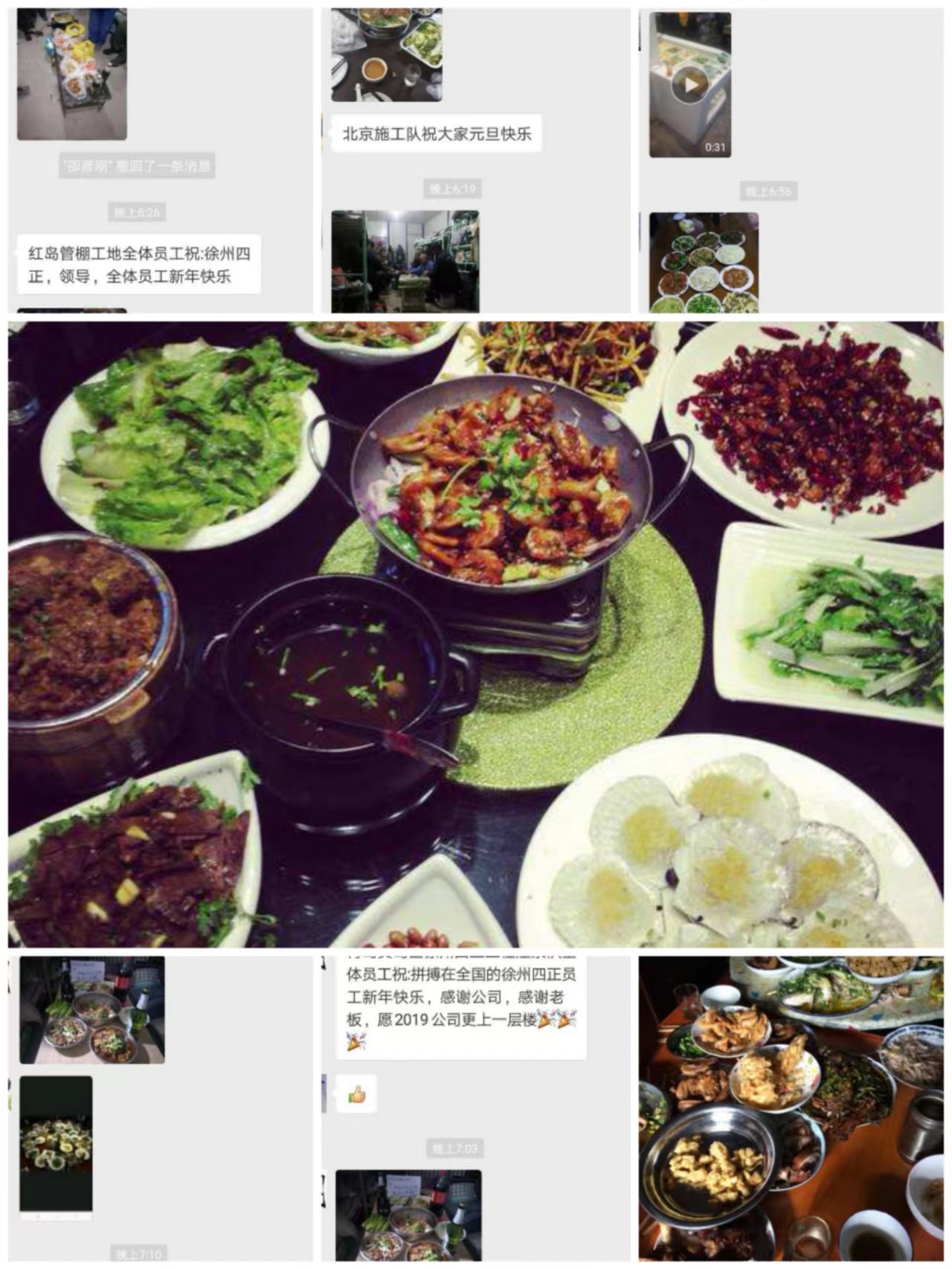 员工之窗(图3)